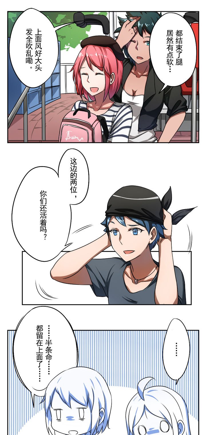 第34章：