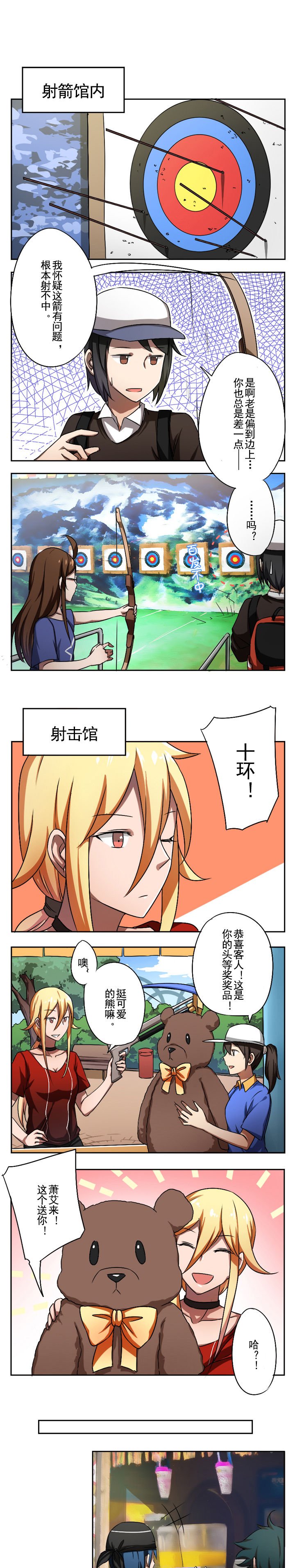 第35章：