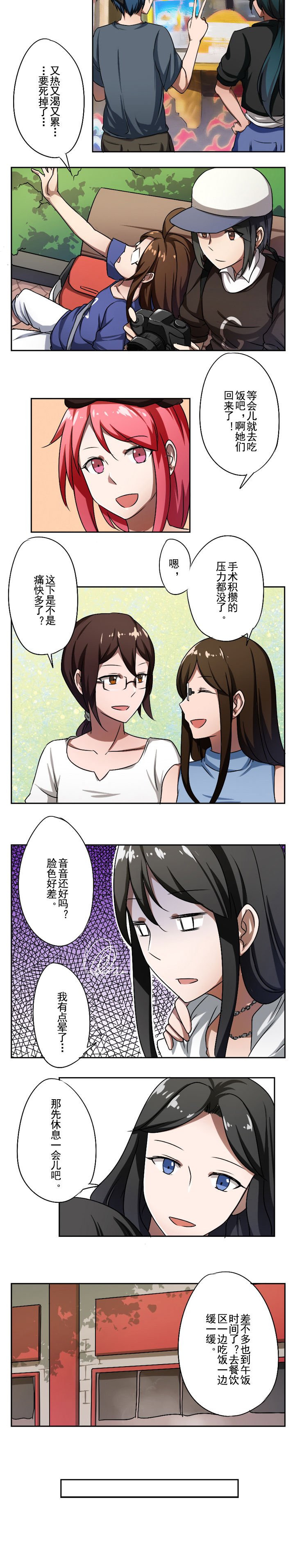 第35章：
