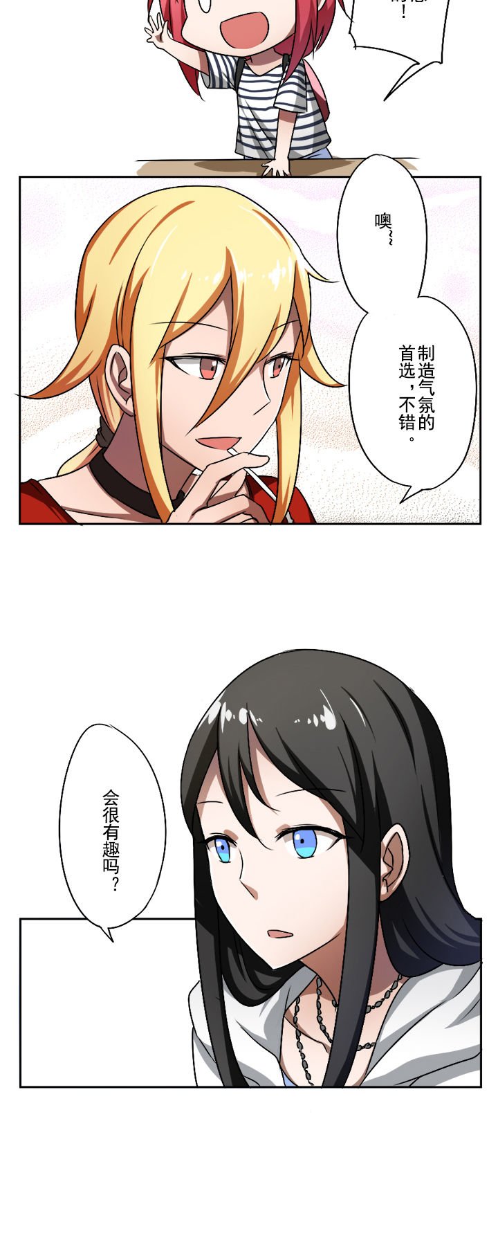 第35章：