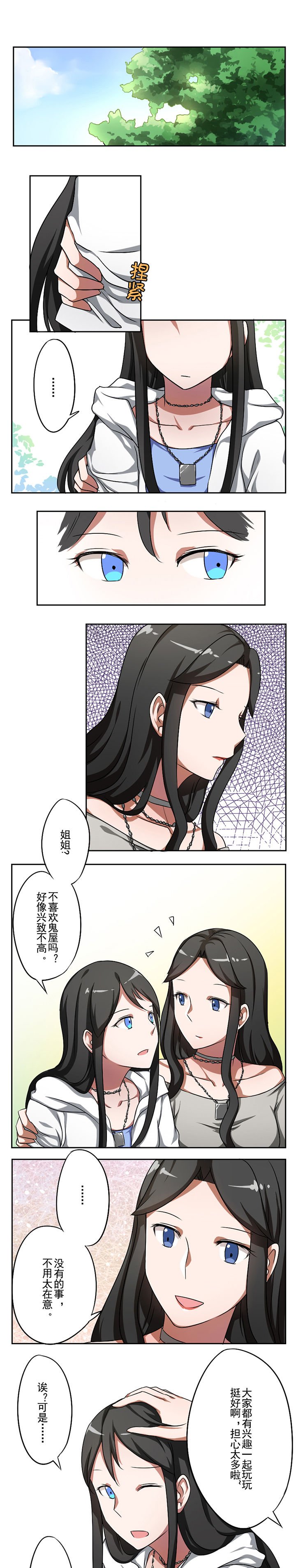 第36章：