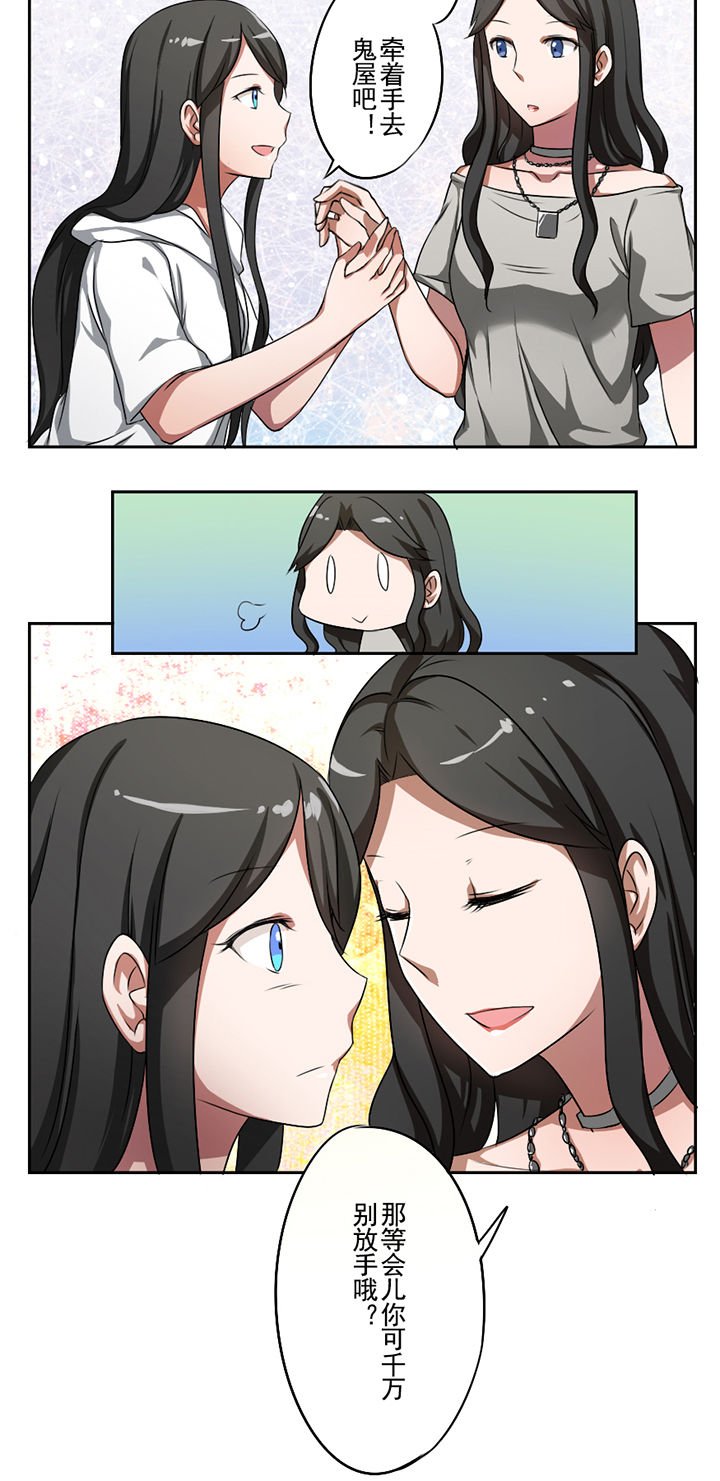 第36章：