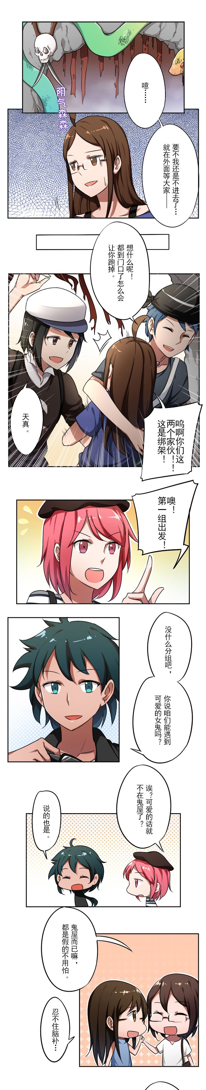 第37章：