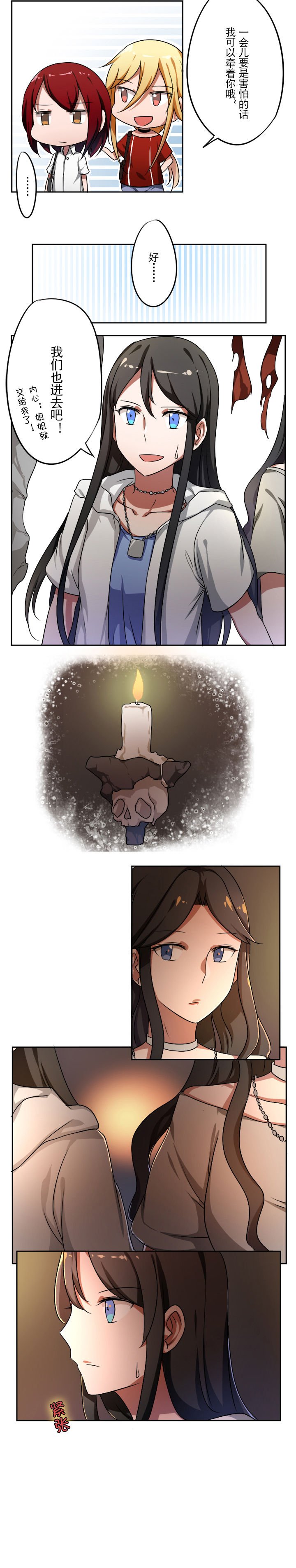 第37章：