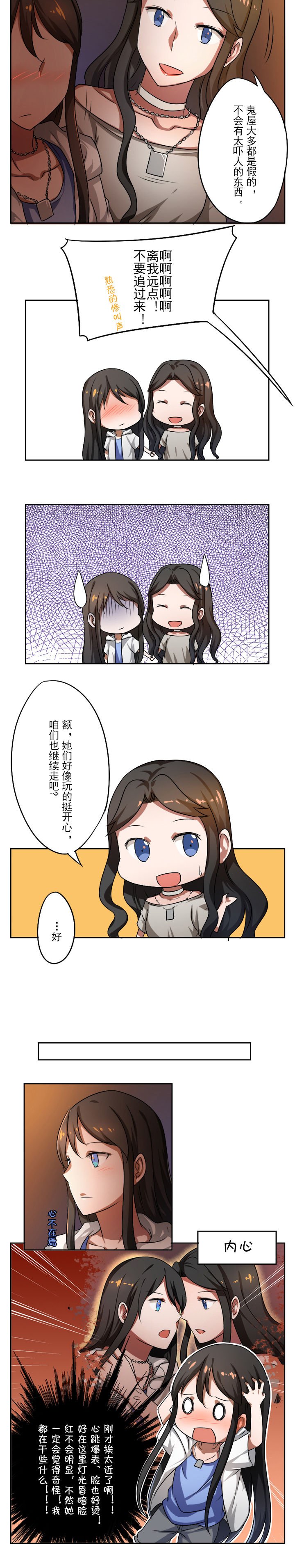 第38章：