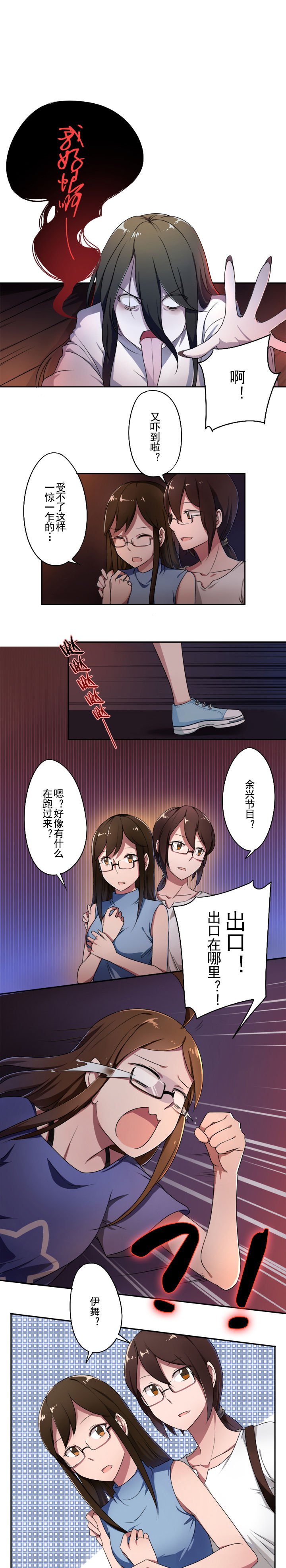 第39章：
