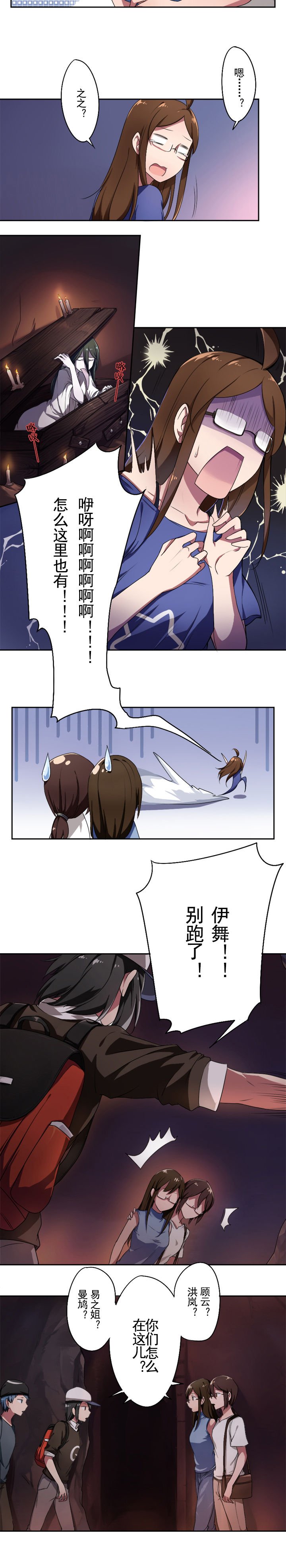 第39章：
