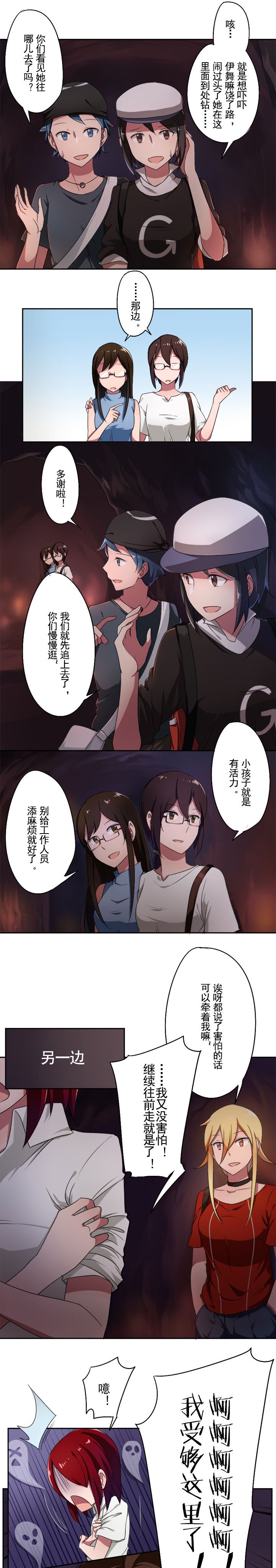 第39章：