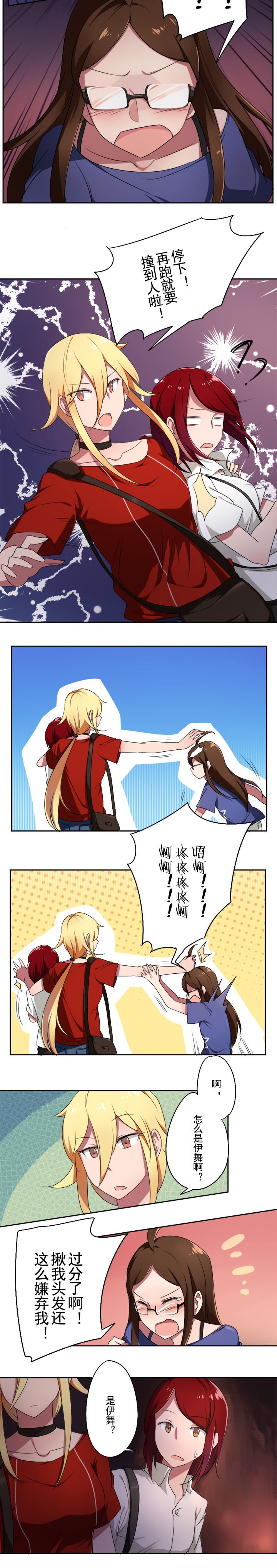 第39章：