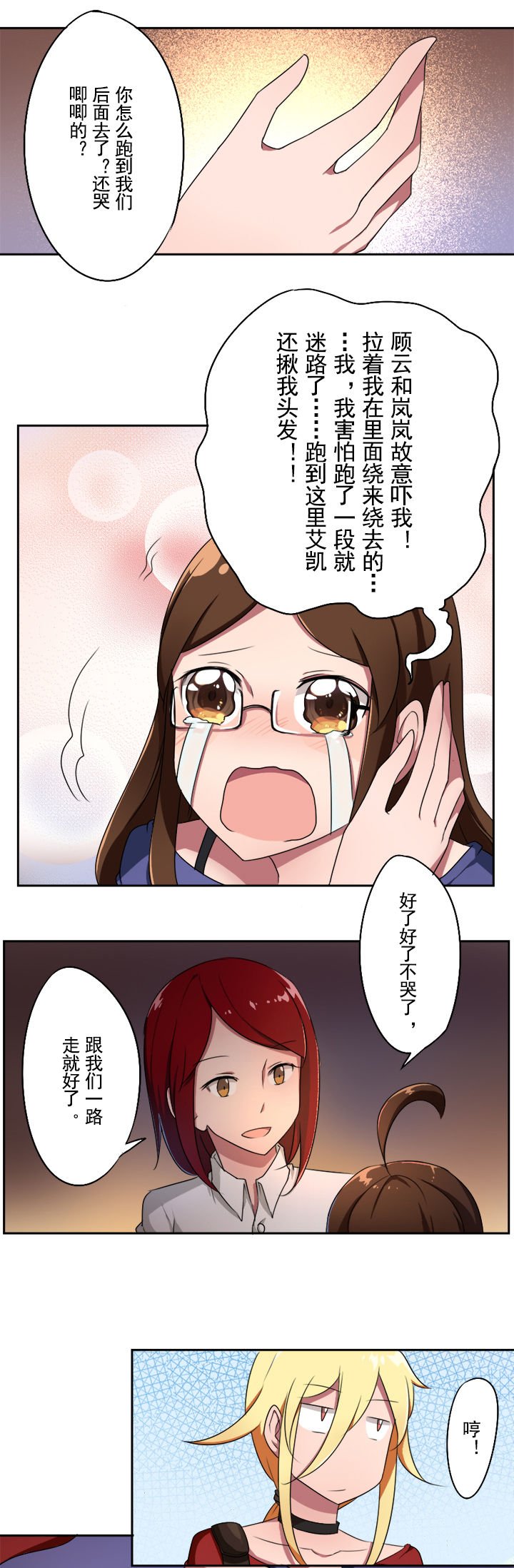 第39章：
