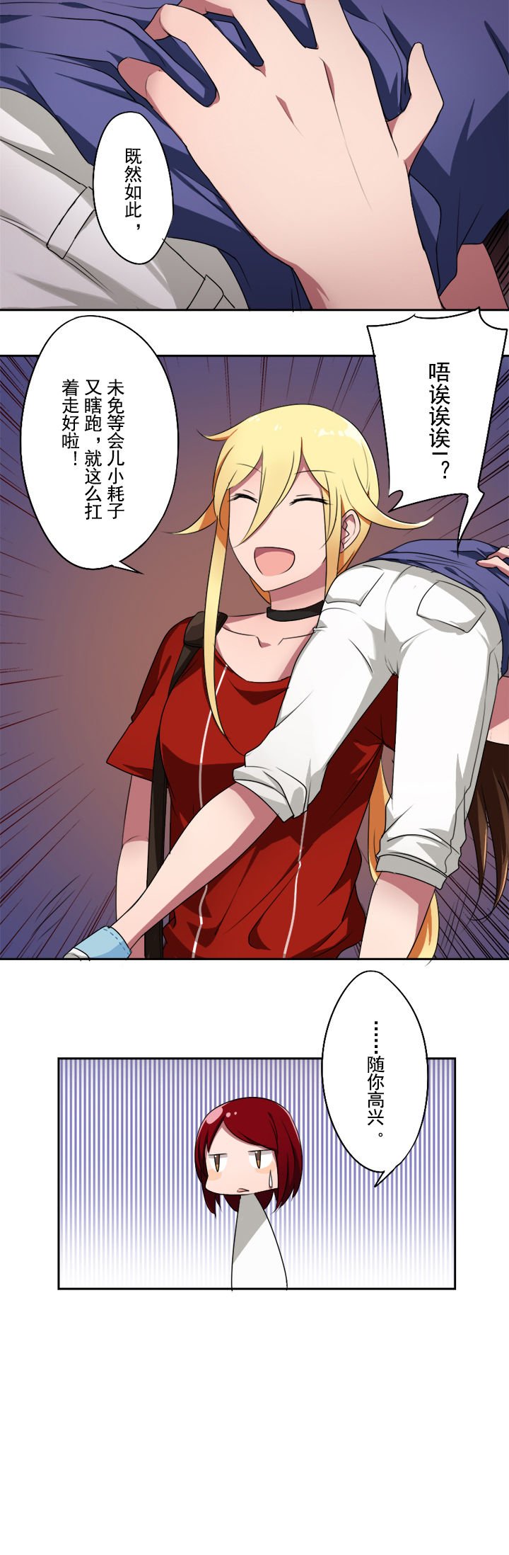 第39章：