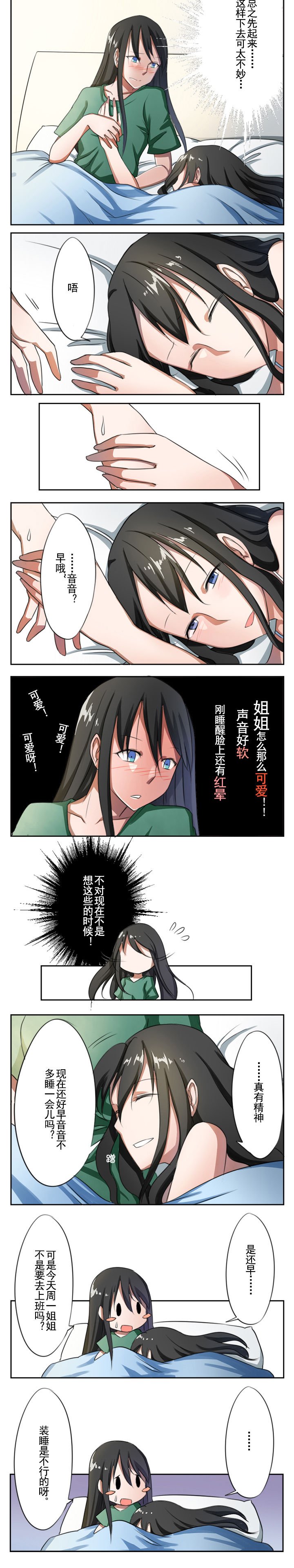 第8章：