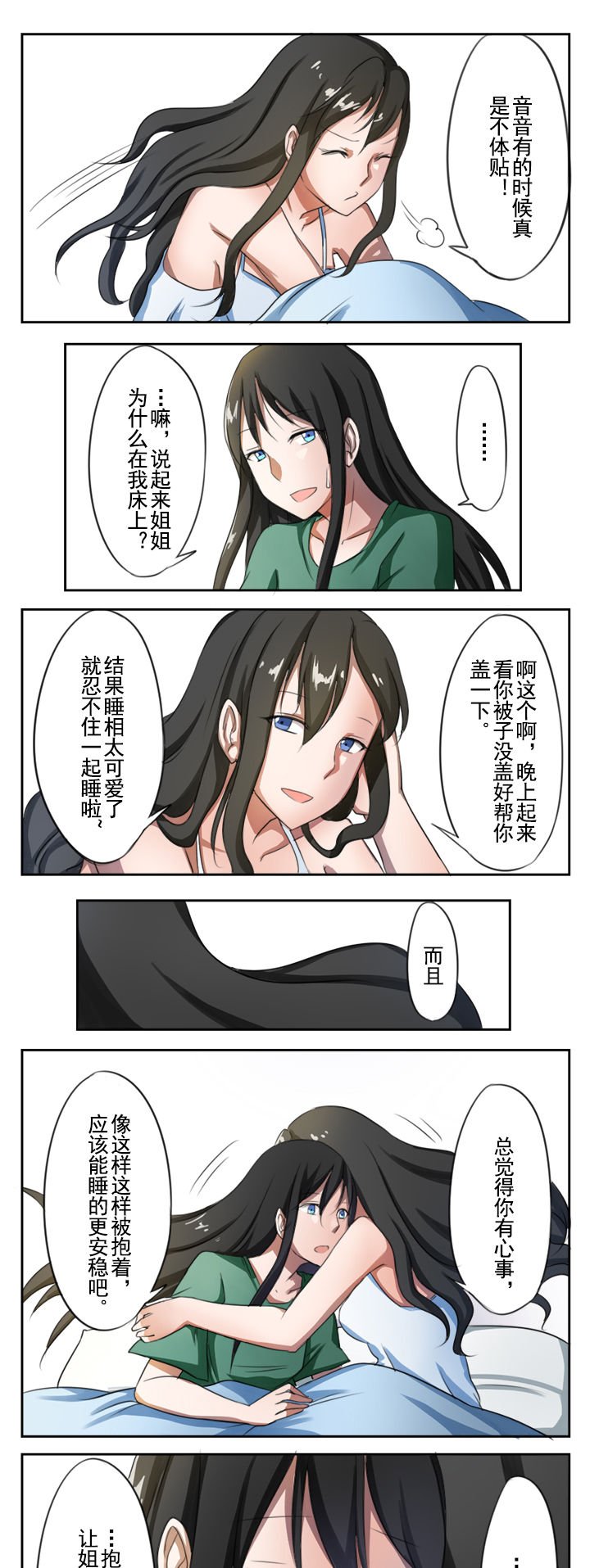 第8章：