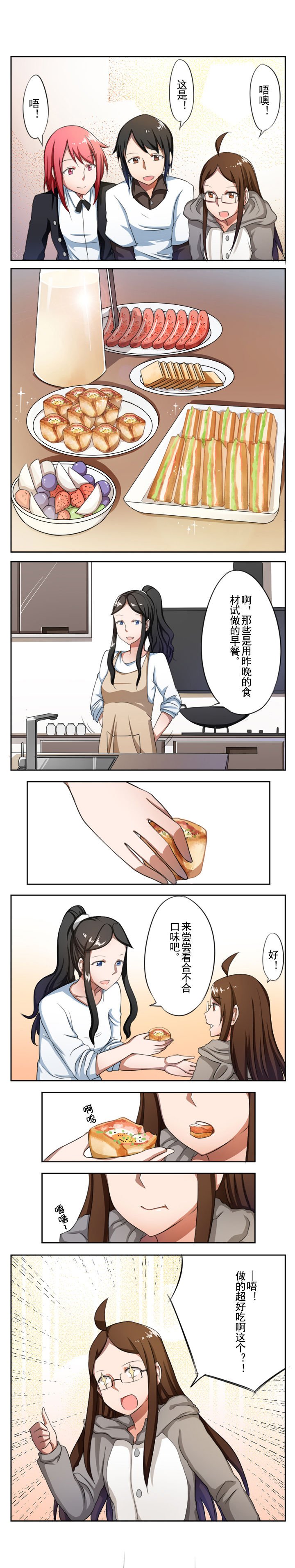 第9章：