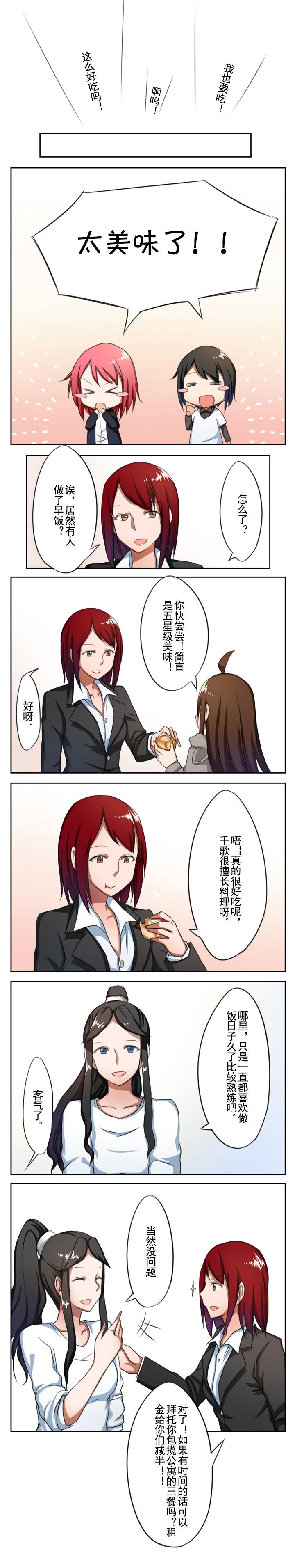 第9章：