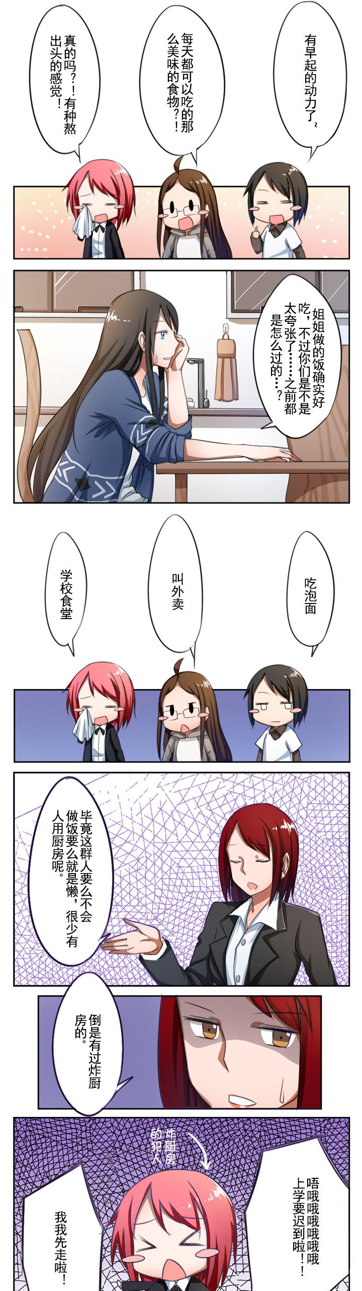 第9章：