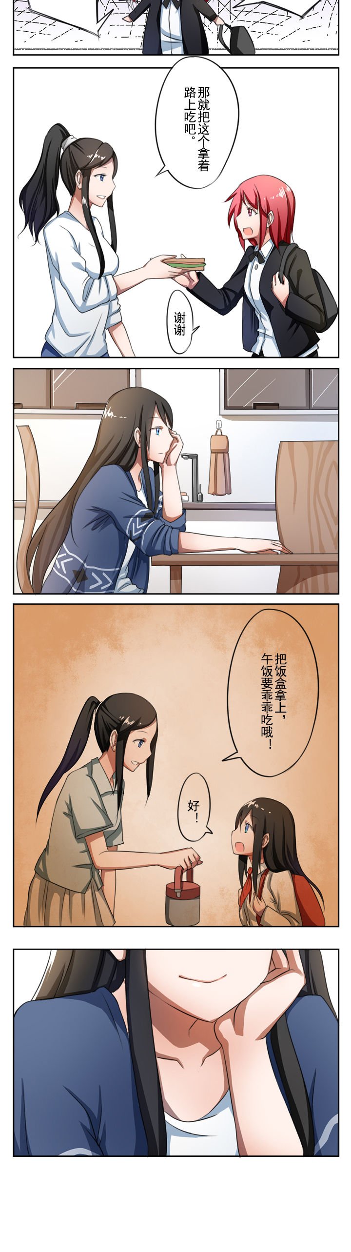 第9章：
