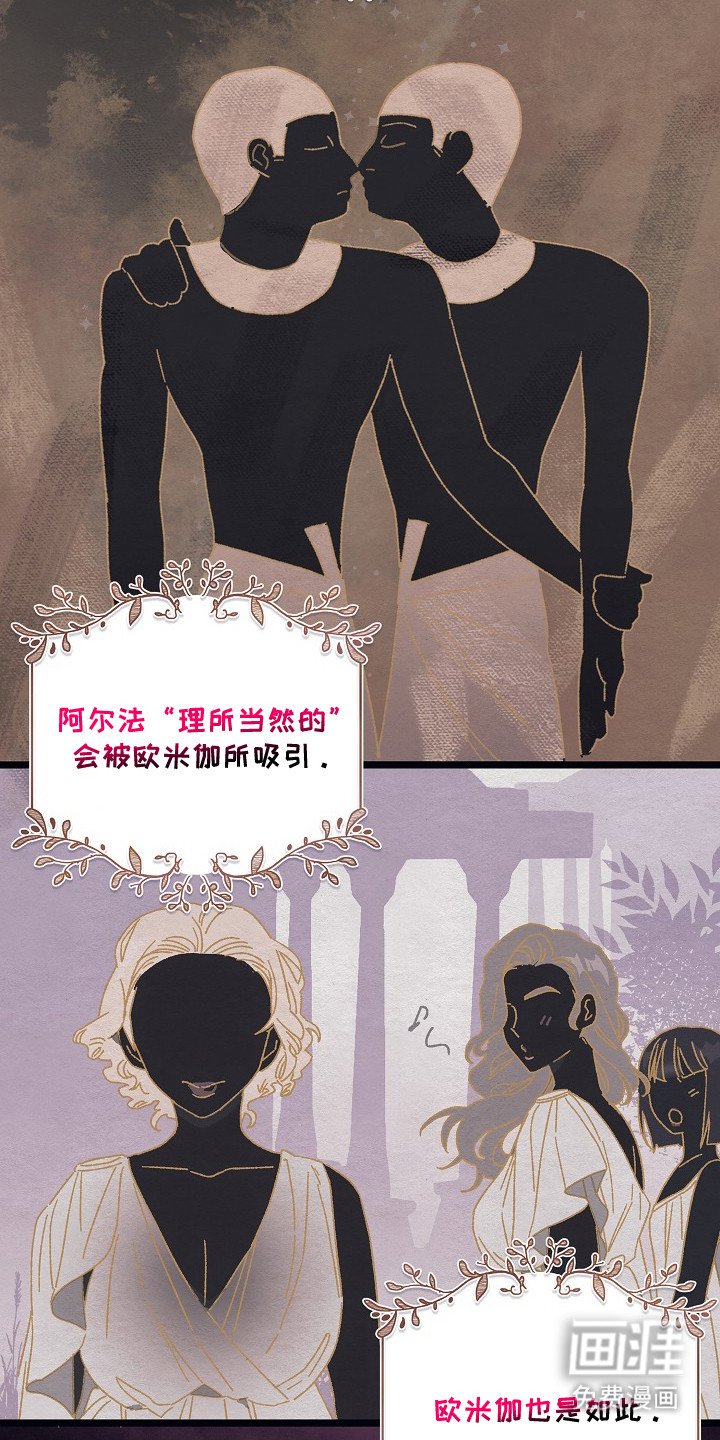 第1章：互相吸引