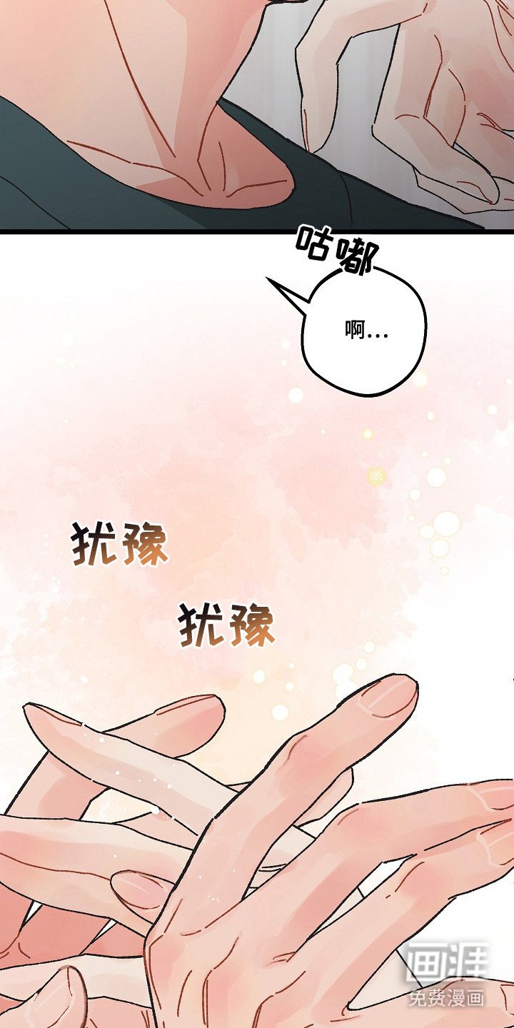 第10章：好闻的味道