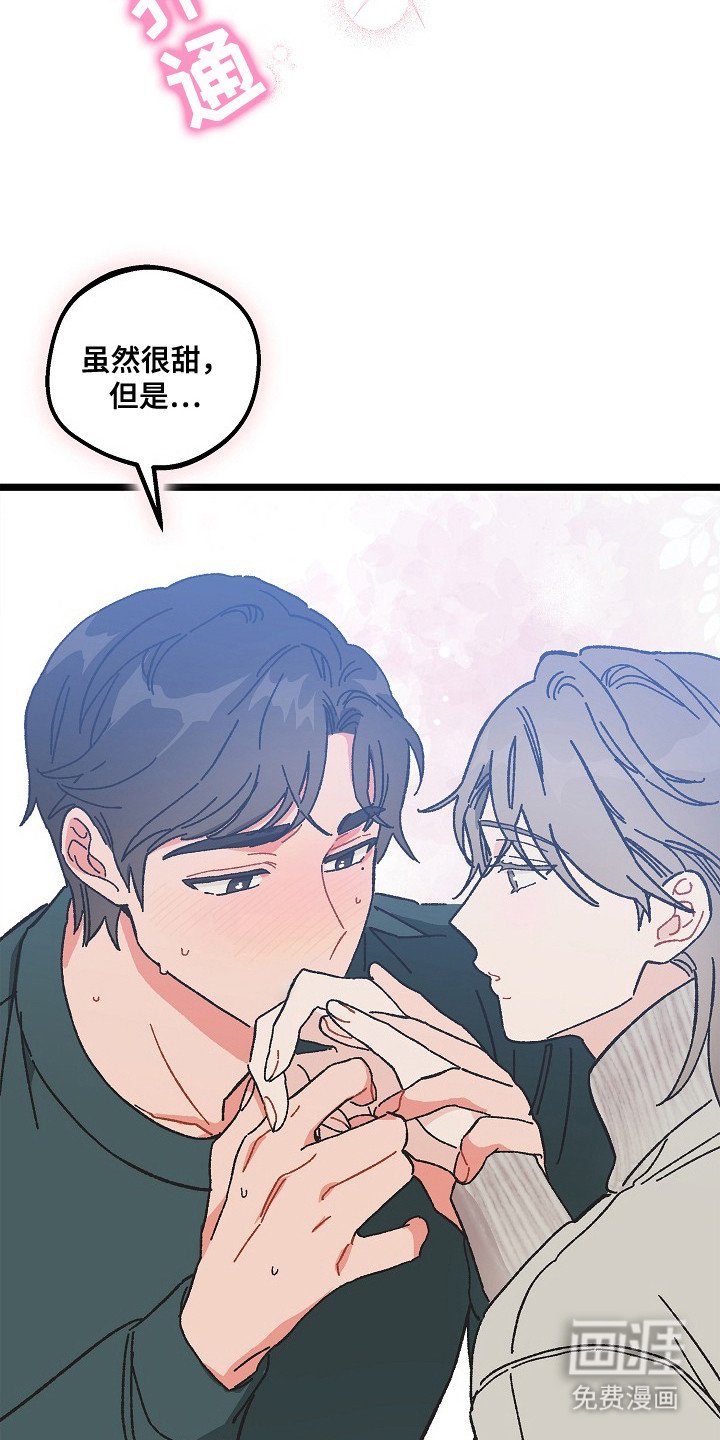 第10章：好闻的味道