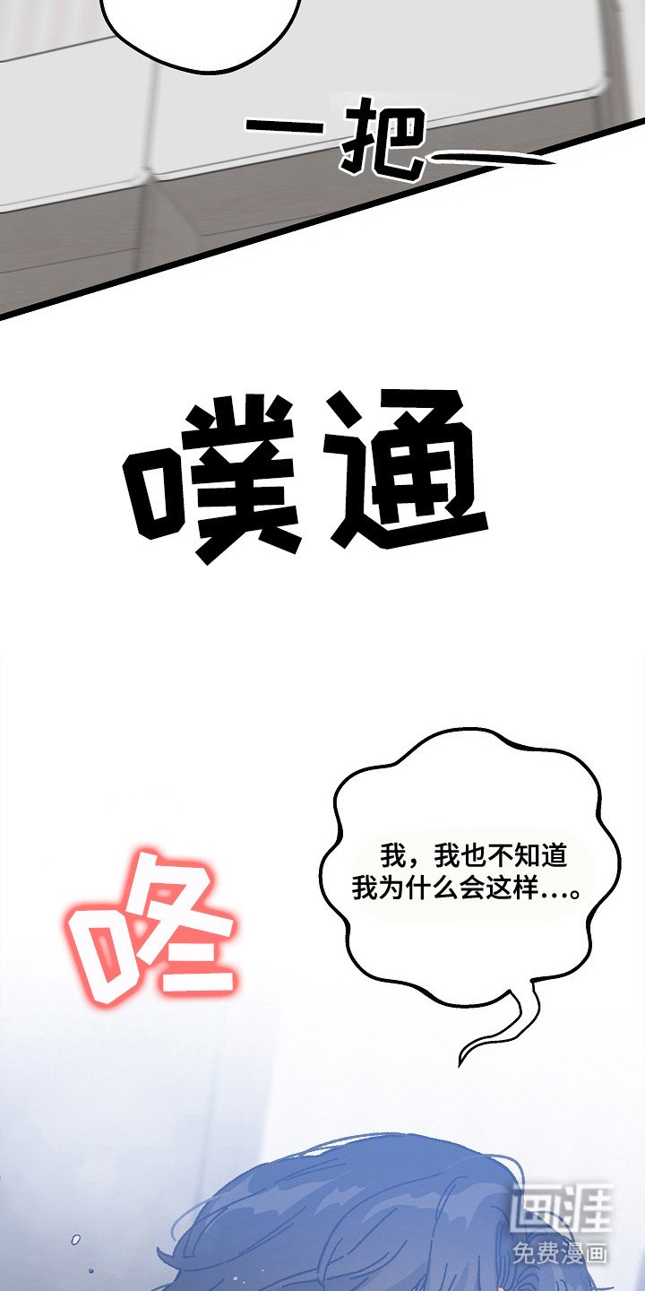 第10章：好闻的味道