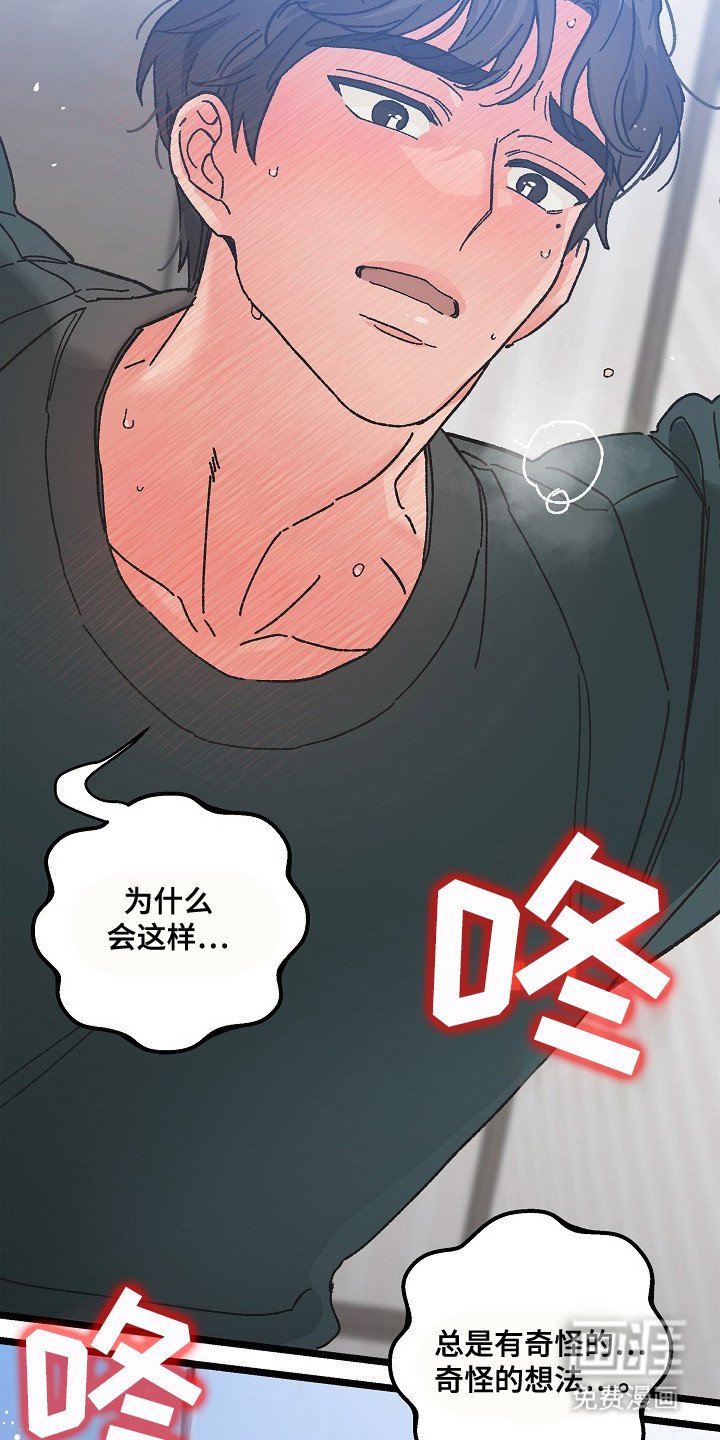 第10章：好闻的味道