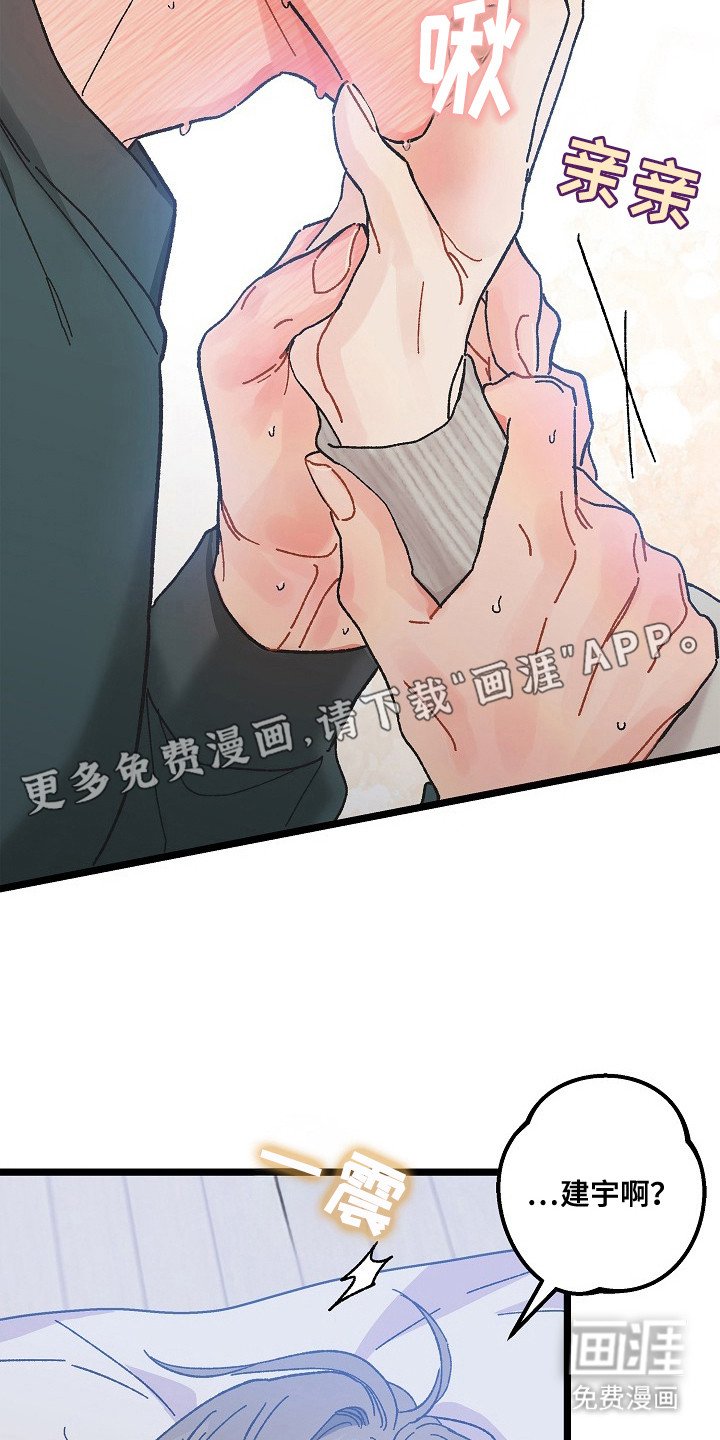 第10章：好闻的味道