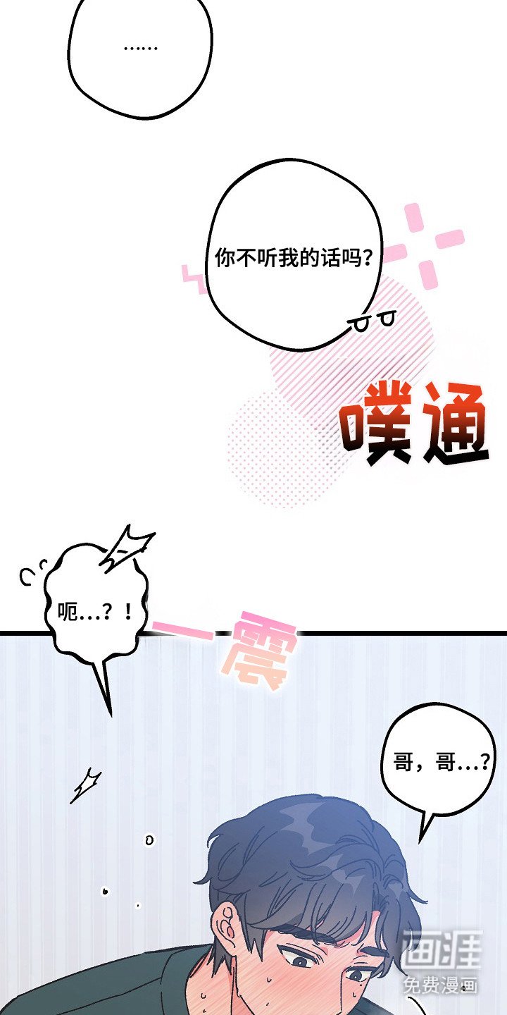 第10章：好闻的味道