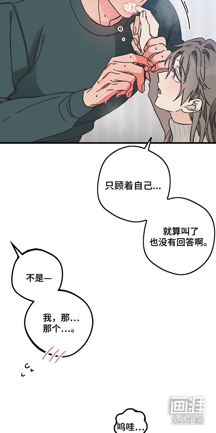 第10章：好闻的味道
