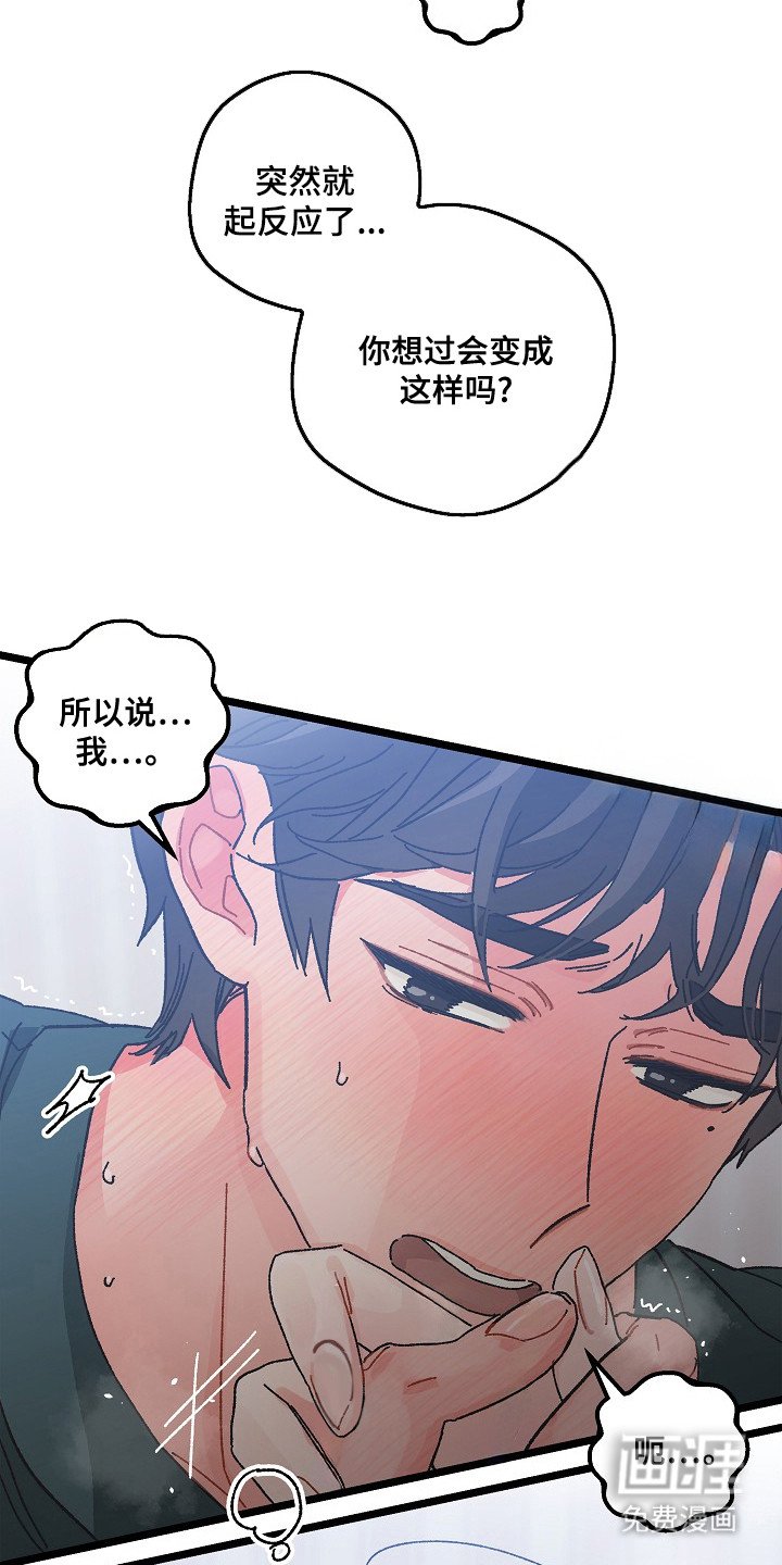 第10章：好闻的味道