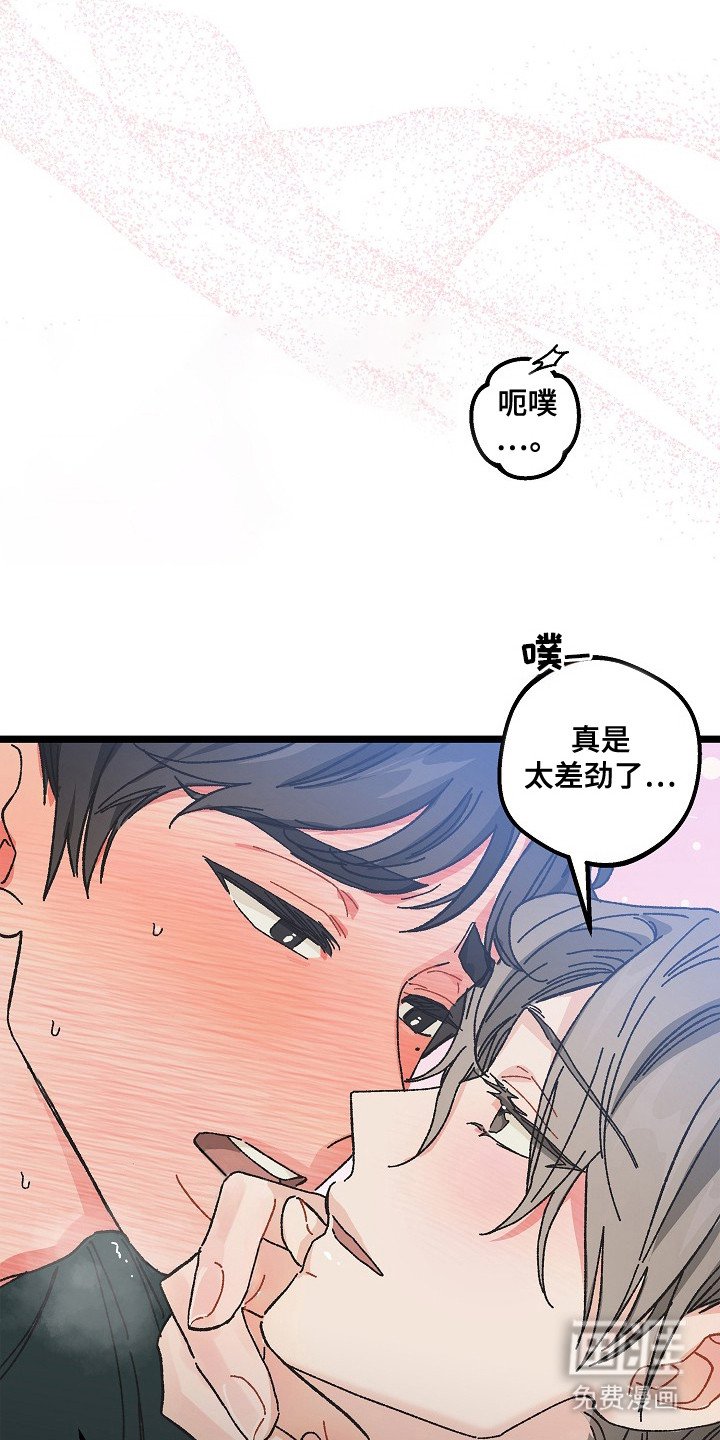 第10章：好闻的味道