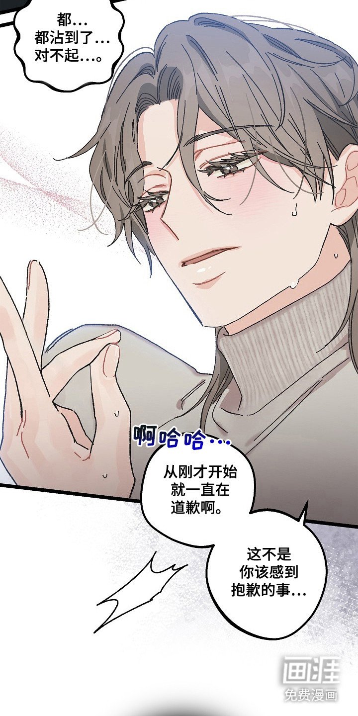 第11章： 身体发烫