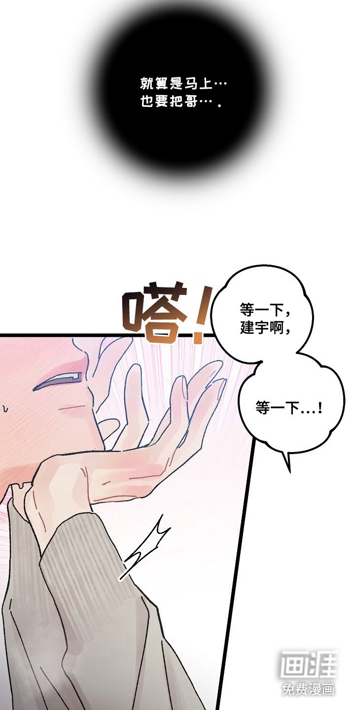 第11章： 身体发烫
