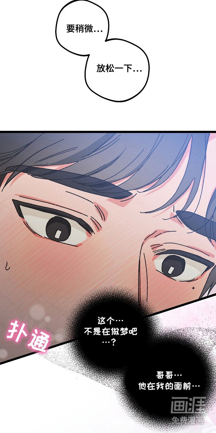第11章： 身体发烫