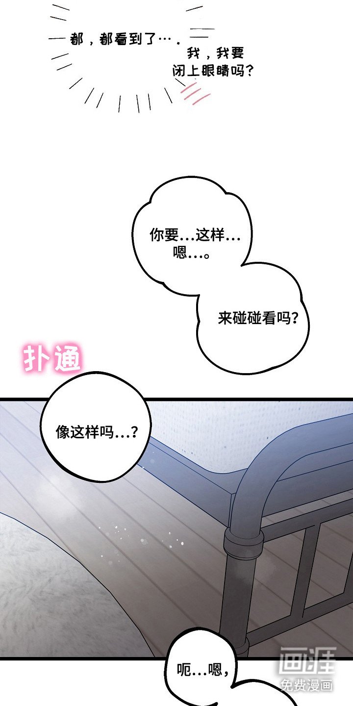 第11章： 身体发烫
