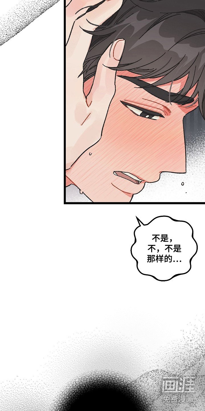 第11章： 身体发烫