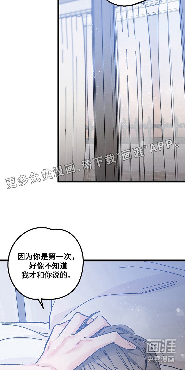 第11章： 身体发烫