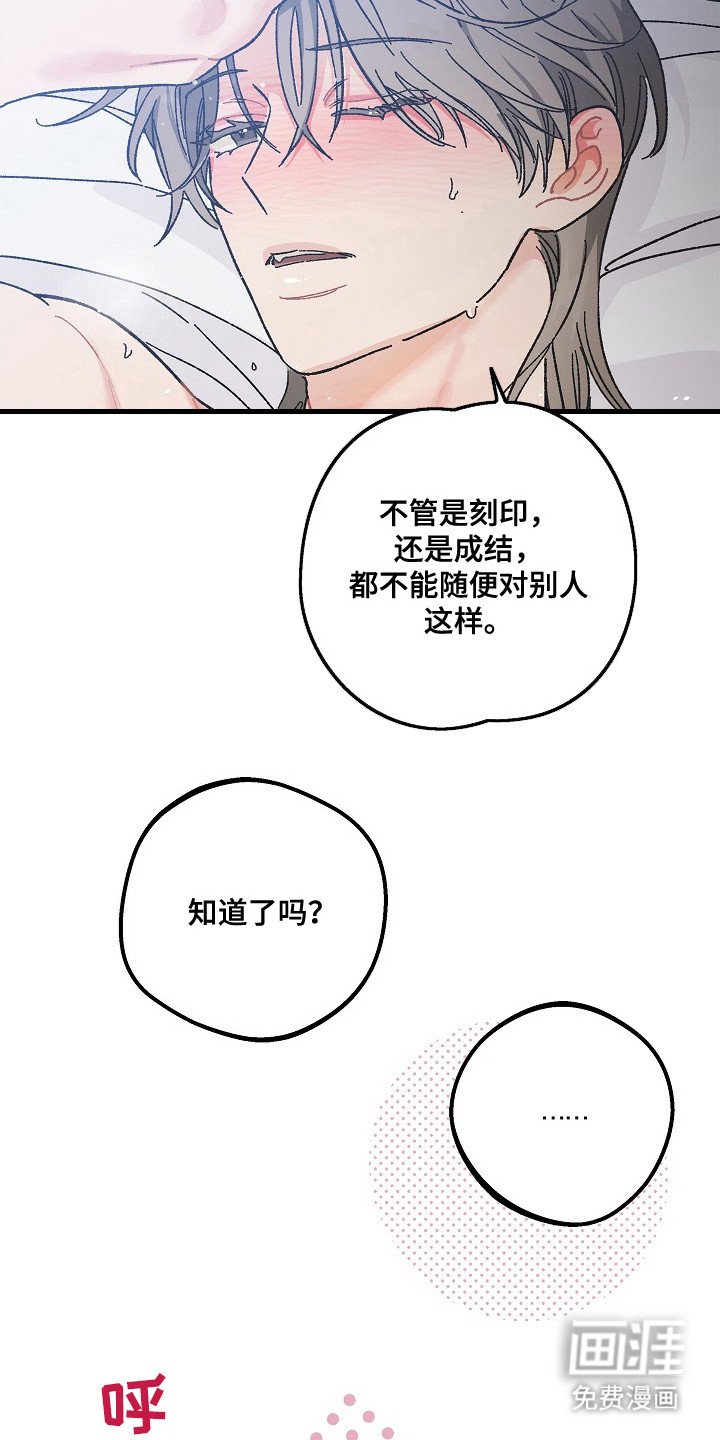 第11章： 身体发烫