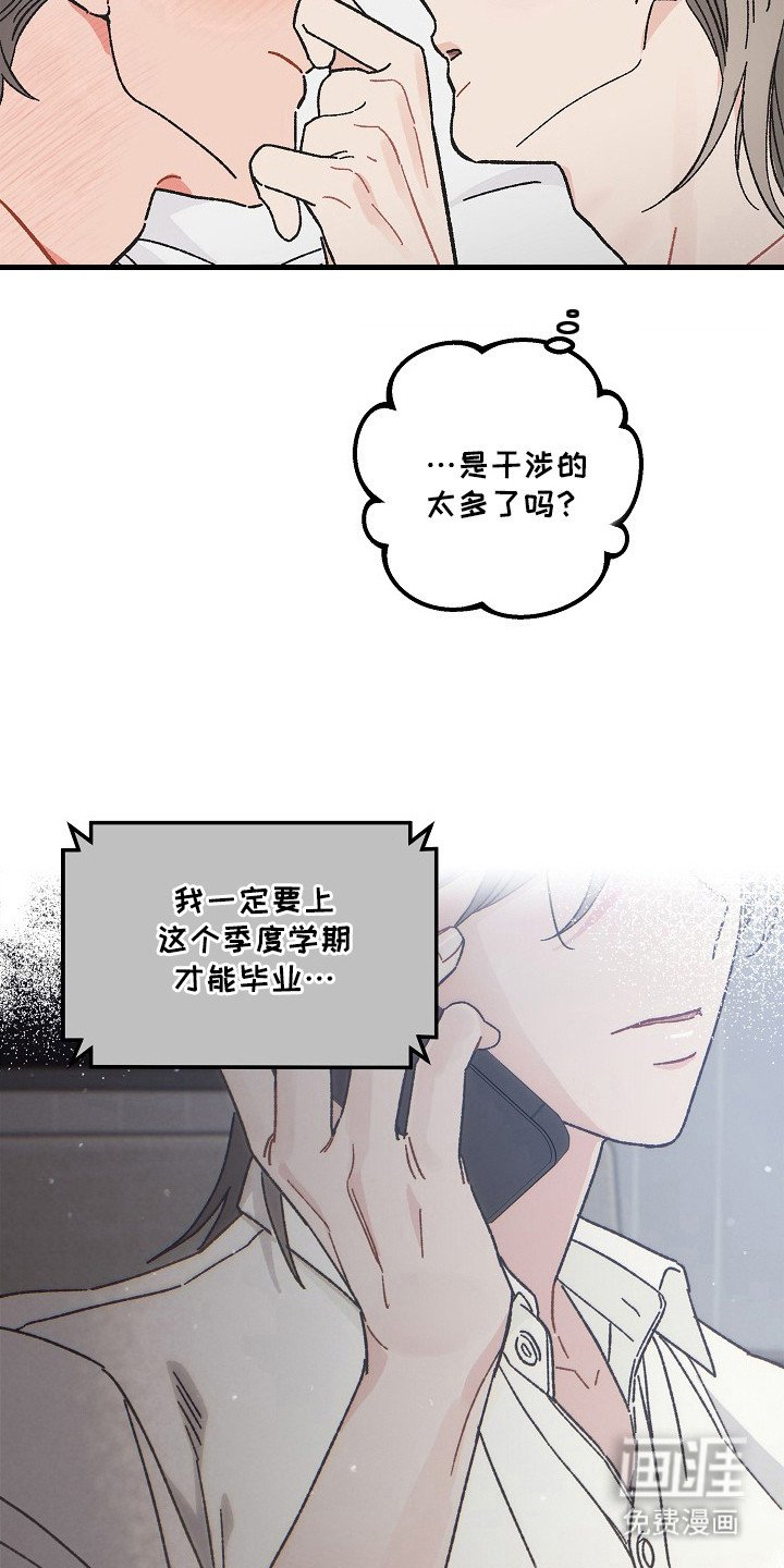 第11章： 身体发烫