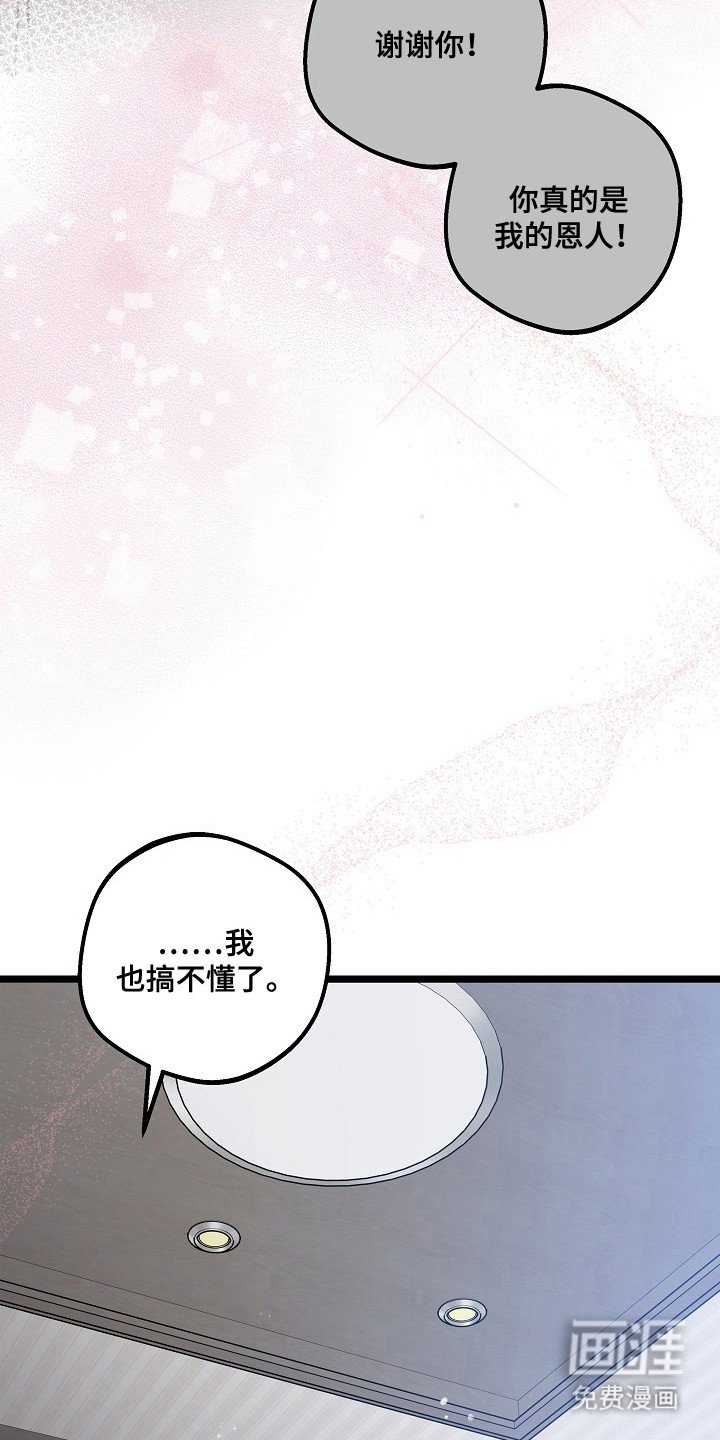 第11章： 身体发烫