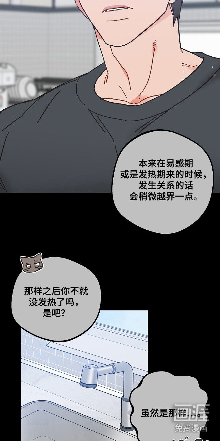 第12章：茫然