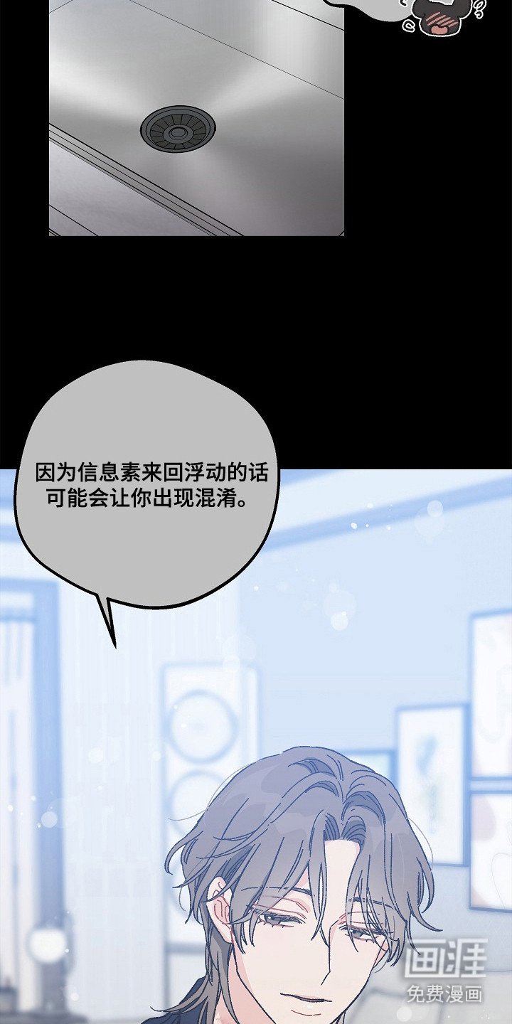 第12章：茫然