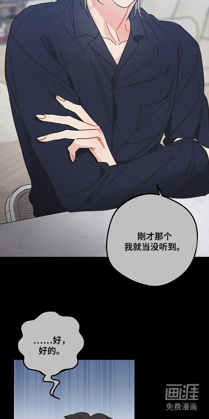 第12章：茫然