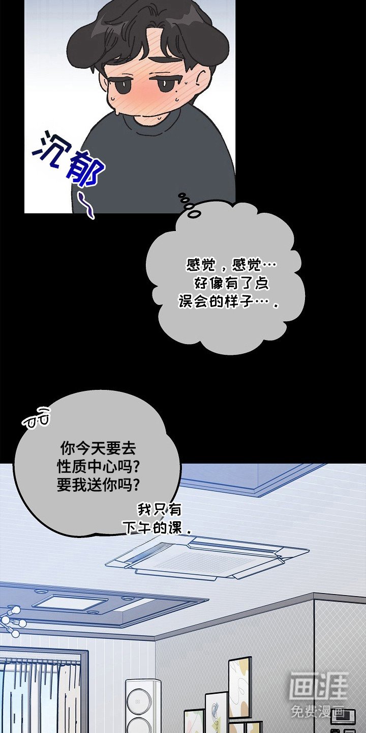 第12章：茫然