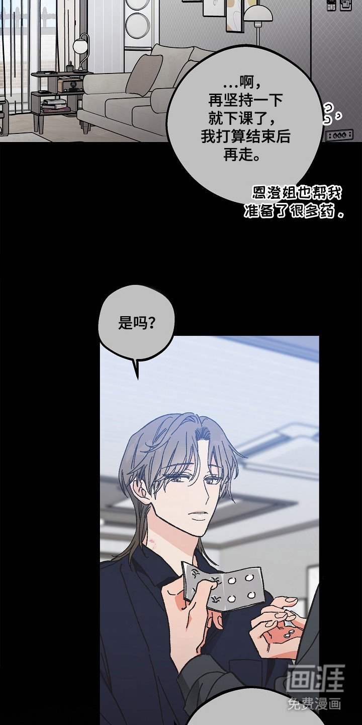 第12章：茫然