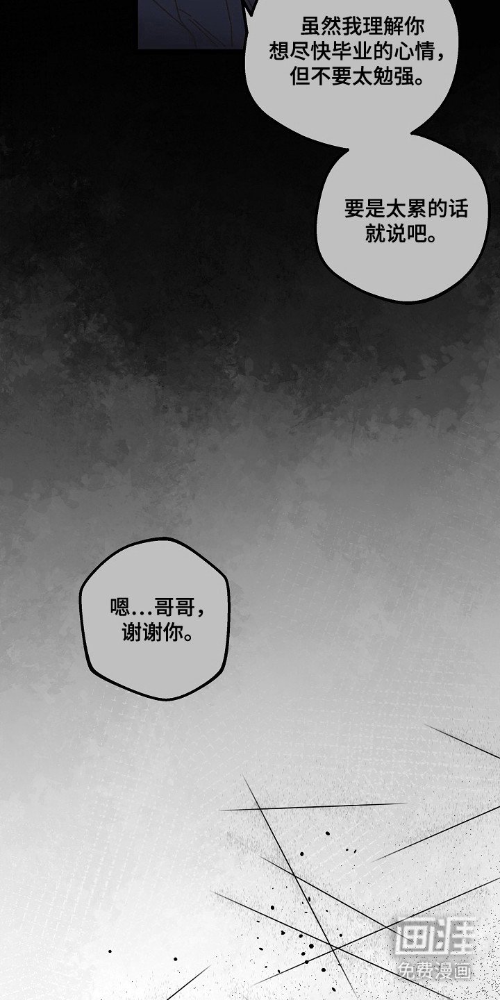 第12章：茫然