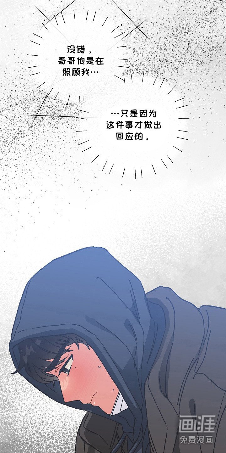 第12章：茫然
