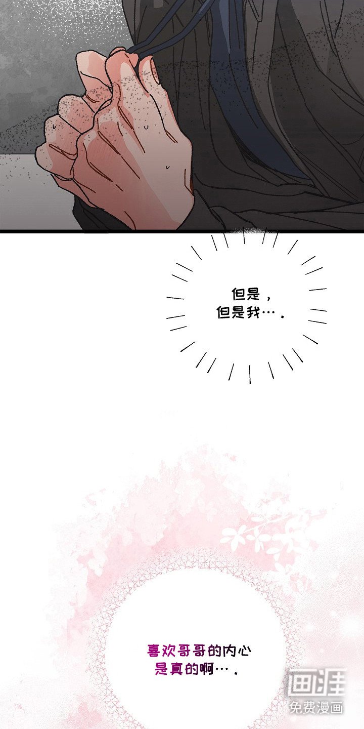 第12章：茫然