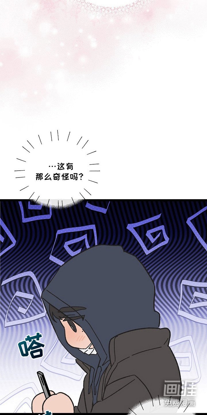 第12章：茫然
