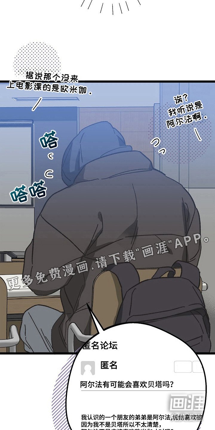 第12章：茫然